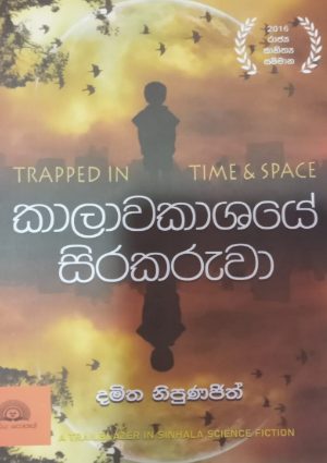 BEST BUY SRI LANKA ONLINE 7