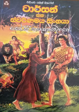 PothMee Online Bookshop 3dsfd