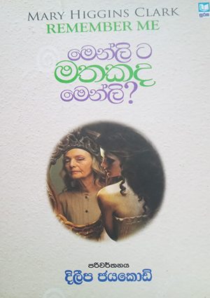 FREE MERY HIGGINS CLEARK BOOKS