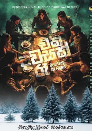 One day night by famous Sri Lankan author Muthumudalige Nissanka